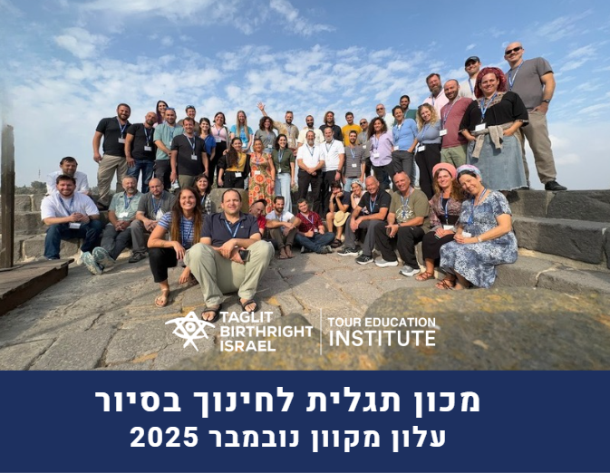 עלון מקוון