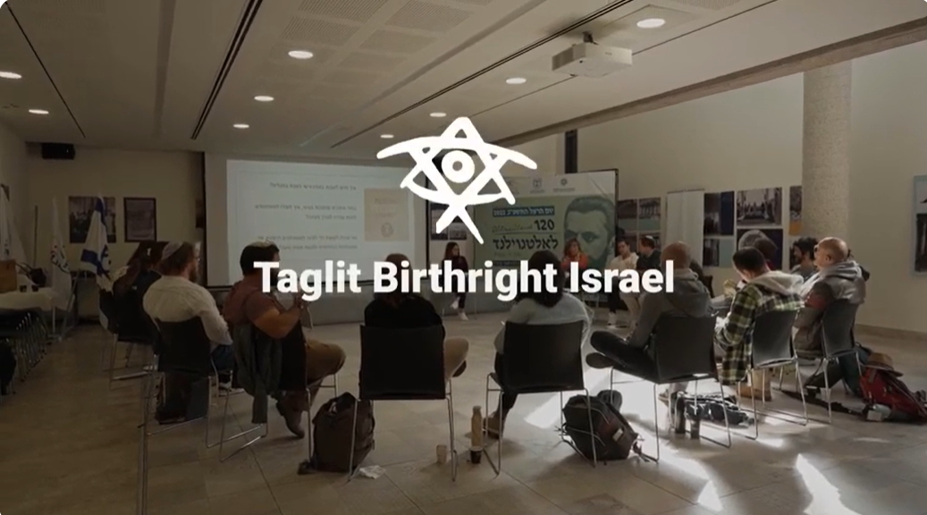 סרטון עשור למכון
